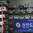 대흥보링 이미지