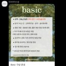 이프네일스튜디오 | 아이폰 스냅 계약 후기(이프모어 스냅)