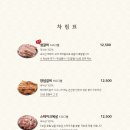 백마갈비 이미지