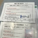 산본제일약국 이미지