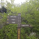 성덕1 | 108-021 달마산(達摩山) 미황사(美黃寺)