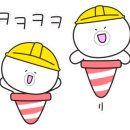 동원철물 이미지