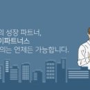 제이아이파트너스