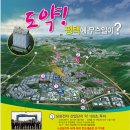 스마트빌듀오3차 이미지