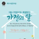 사랑한의원 Daum카페
