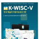 첼로(초등학교 2~6학년) | 목동 심리 상담 센터 공감 서울 웩슬러 지능검사 기질검사 초등학교 2학년 초저 학년 솔직후기