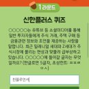 (주)신한미디어