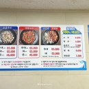 왔다꼼장어