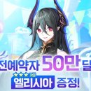 ㈜알모아 루리웹게임뉴스