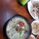 순대국 맛집 이미지