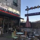 강현커피 | 다산동카페 강현커피 가격 위치 이벤트