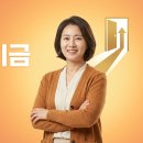 한국법무사연합 | 새출발기금 부실차주 신청 리얼 후기 2편 - 90일간의 연체 시작!