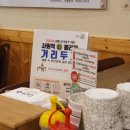 미복 도래울점 이미지