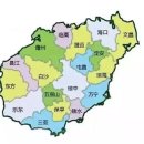 하이난성 이미지