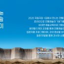 11월 문화예술아카데미 이미지