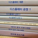 피엠티 | [더인에듀] 디스플레이 반도체 공정/장비 전문가 양성과정 실습 인턴 T의 후기
