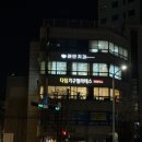 근육다짐 | [필라테스 왕초보] 6:1 대기구 그룹레슨 후기 다짐필라테스 남영역점