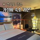 라온 무인텔 A 이미지