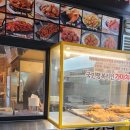 가마치통닭용인 이미지
