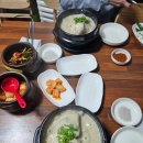 용화동:) 아산맛집! 천안복날메뉴추천 대가보양탕에서 들깨삼계탕 먹고왔어요!