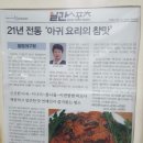 밀림아구탕 이미지