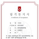 서강대학교 공공정책대학원 이미지