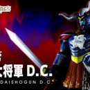 D.C - 부천시 원미구 조마루로428번길 47 | D.C