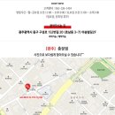 아송빌딩 이미지