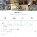 230도씨 이미지