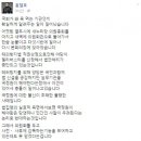 김포을 투표합시다 이미지