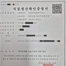 천안국제행정사사무소 네이버블로그