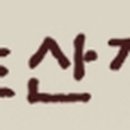 한우리 농산 이미지