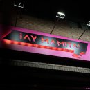 [잠실새내 맛집]내 단골집 찾았다!! 멕시코 정통 타코 "아이마미따"