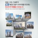 서광교파크스위첸 이미지