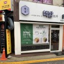 세븐일레븐 계산경명대로점 | [계산동 밥집] 핵밥 계산점