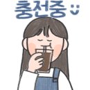 더벤티진해 이미지