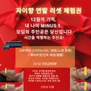 웨딩스쿨결혼전문영남 | [공지] [수원 인계동 피부관리]슈퍼젝션 연말 이벤트로 노화 STOP