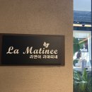 리앤이라마띠네 이미지