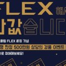 틴팅클럽 이미지