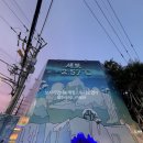 [아티스토리]-보자기아트 | 새로 얼음동굴 팝업스토어 전통테마 VMD 및 보자기소품 참여 후기