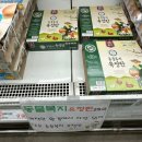 창원식자재마트(신항점)