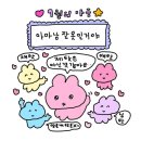 봉자빨래 | 9月, 2025