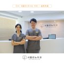 리뉴외과의원 이미지