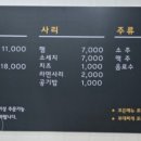 최가네송탄부대찌개