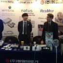 (주)대한의료기 이미지