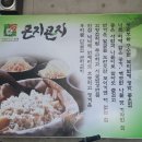 영양돌솥밥 이미지