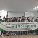 놀이문화공동체협동조합 이미지