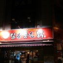 구암동264 이미지