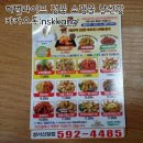 네네치킨 신당점 이미지