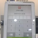 에스엠초등영어학원
